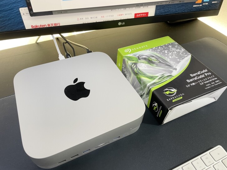 見た目重視】Mac miniにバックアップ用にハードディスクを購入