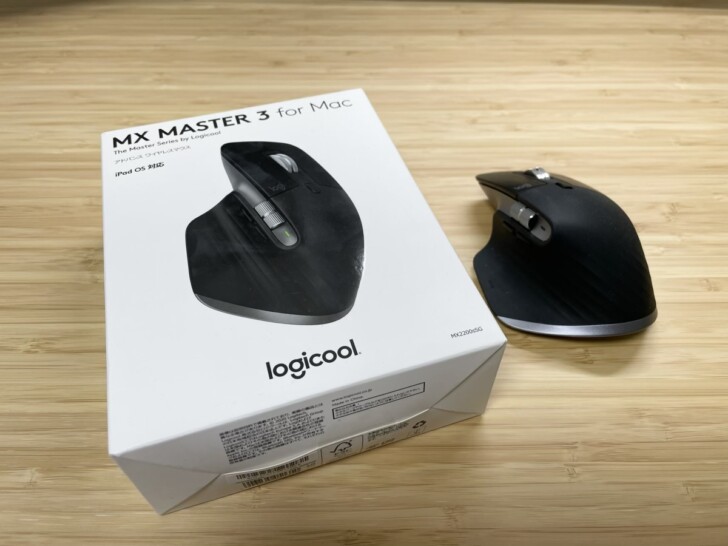 ちょっとキツめにレビューします】ロジクール MX MASTER3 for